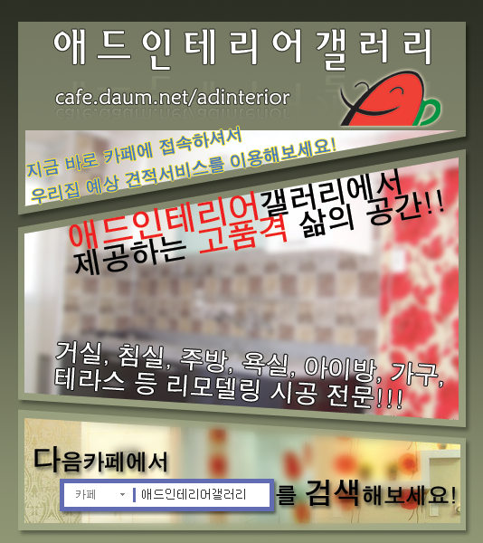 애드갤러리 이미지