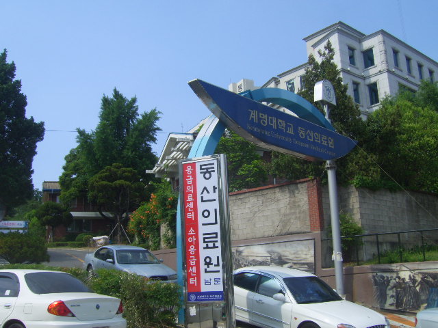 대구우리투어 이미지