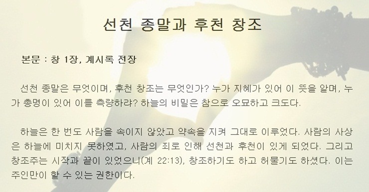 새하늘 이미지