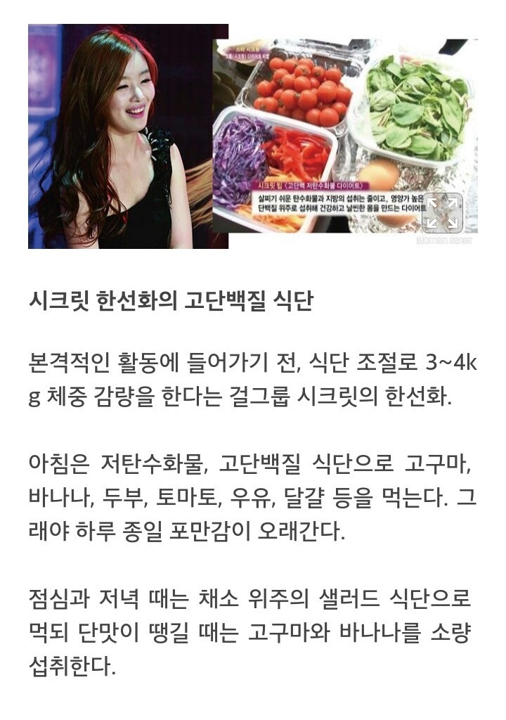 우먼센스 이미지
