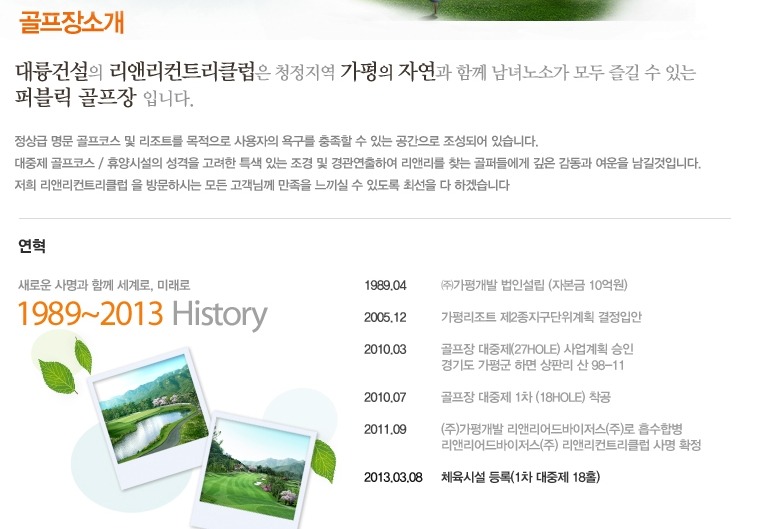 리앤리 이미지