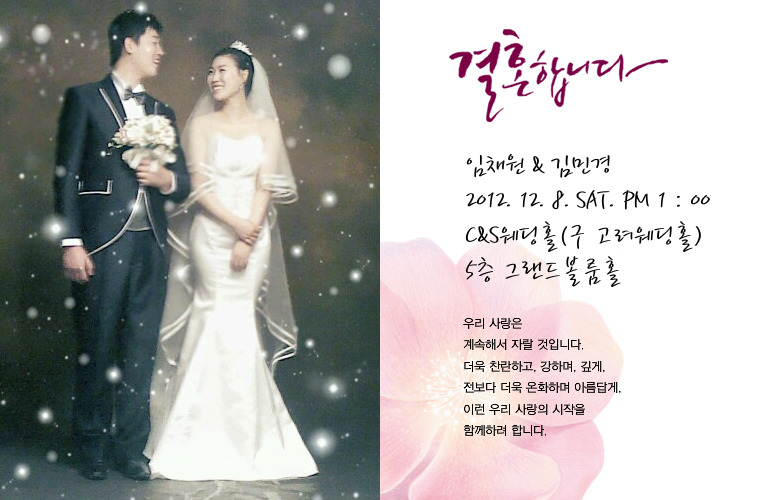 장가 이미지