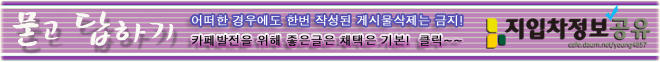 (주)한솔로지스 이미지