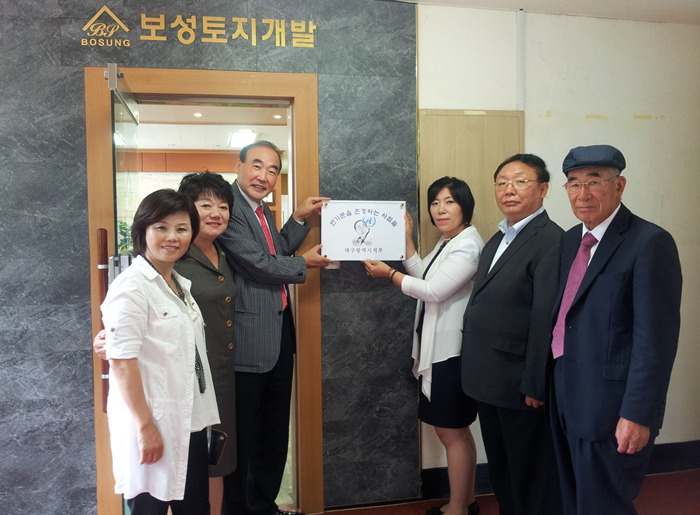 한국전통건축연구원 이미지