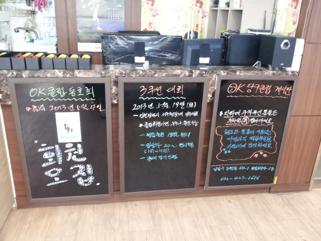 허슬러당구클럽 이미지
