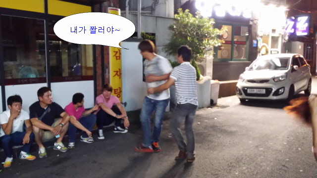 응답하라노래주점 이미지