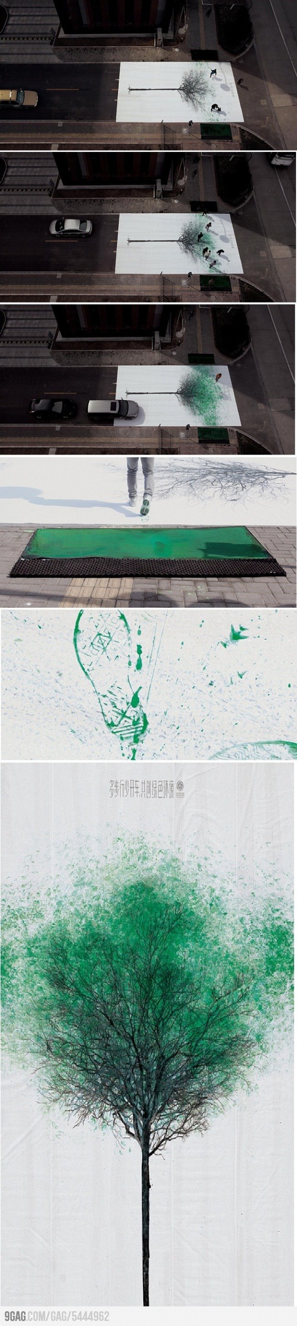 횡단보도아트 | 인스티즈