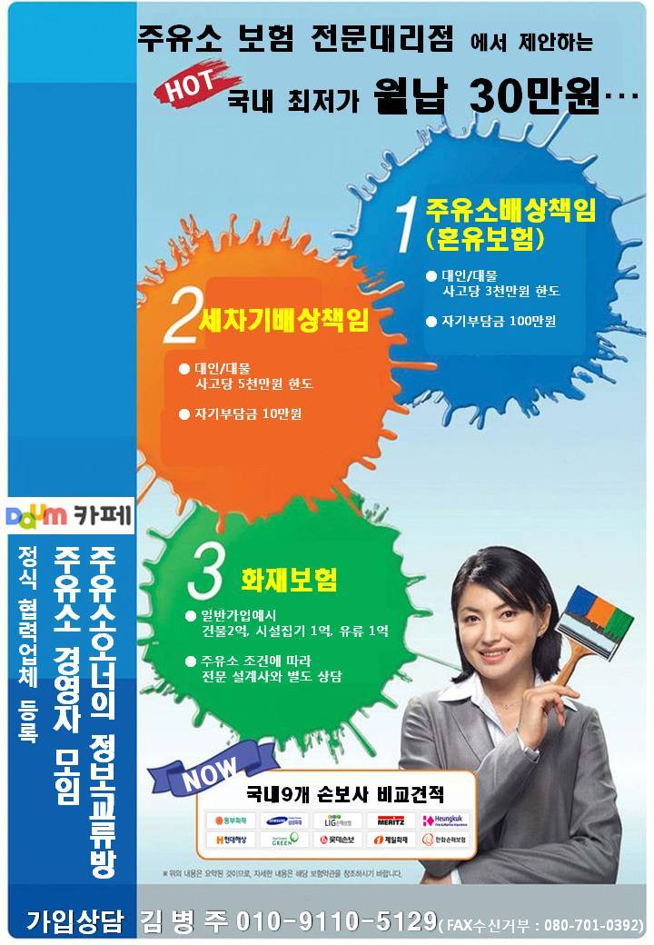 현대그린주유소 이미지