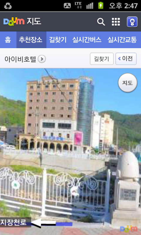 남면당구장 이미지