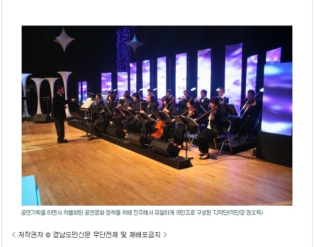TJ기획 이미지