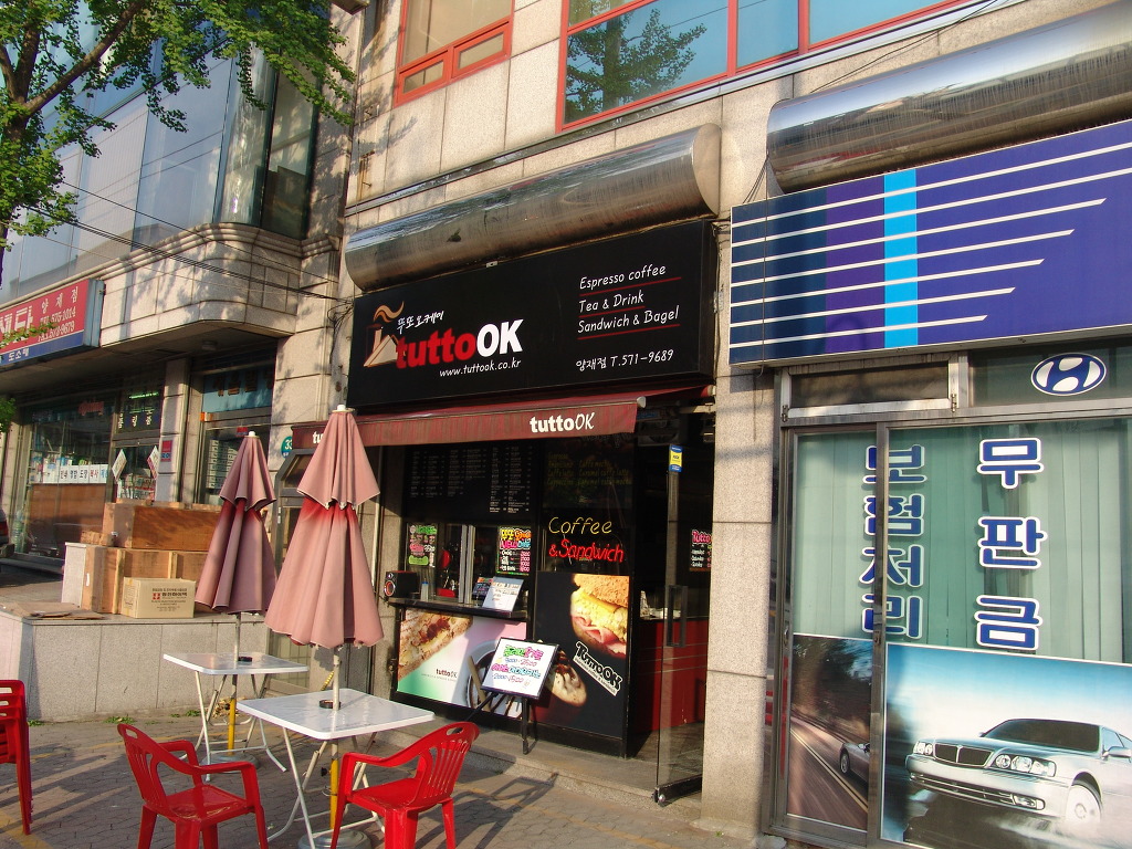 뚜또오케이 이미지