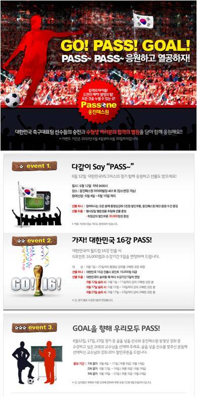 패스원 이미지