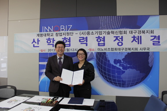 (사)중소기업기술혁신협회 대구경북지회 이미지