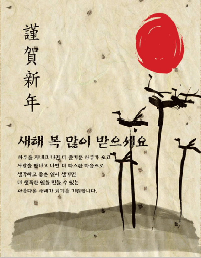 하얀나라 이미지