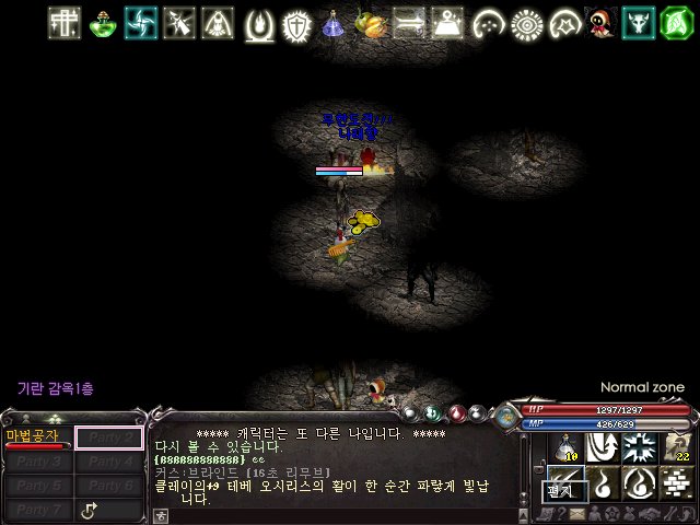 나래향 이미지