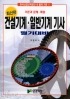 삼석북스 이미지