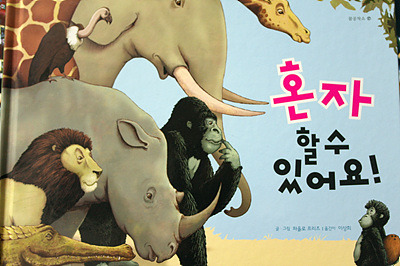 더블클릭을 하시면 이미지를 수정할 수 있습니다