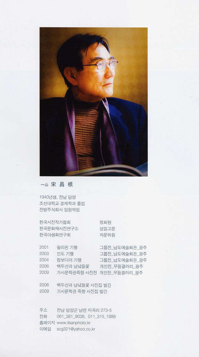 예향갤러리 이미지