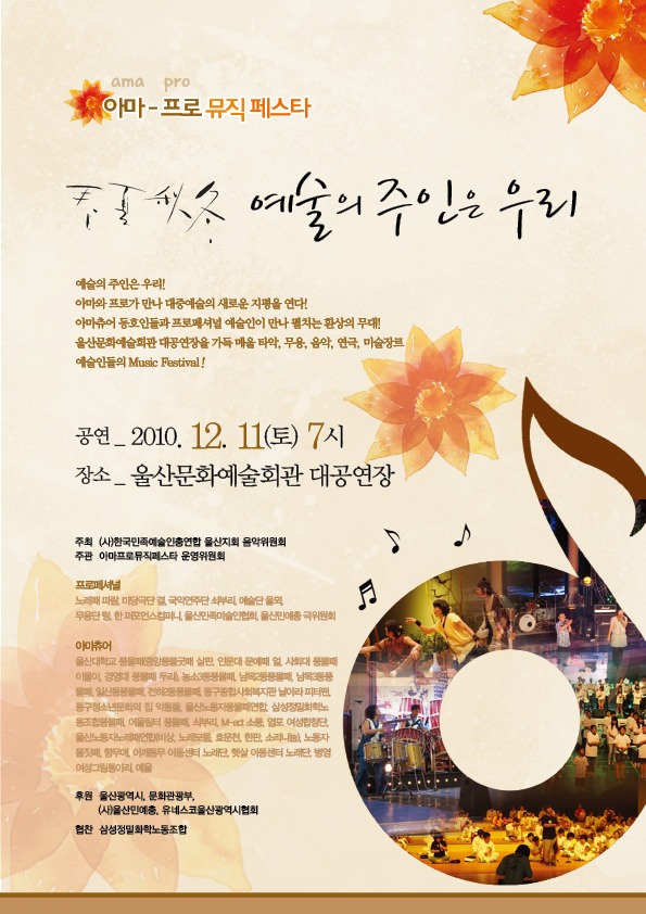 아마 이미지