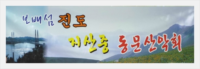 성흠 이미지