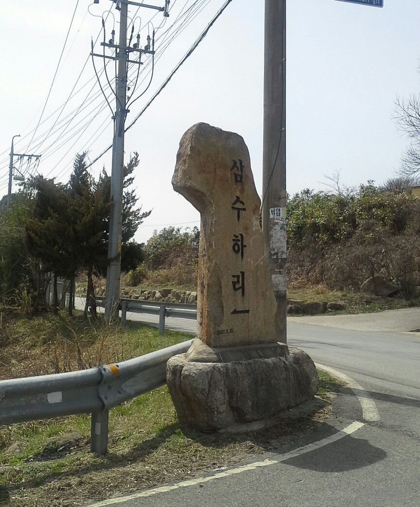 이곳에오면 이미지