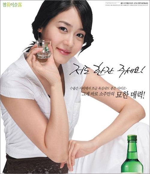 한잔할까 이미지