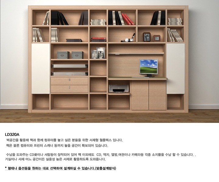 정상인테리어 이미지