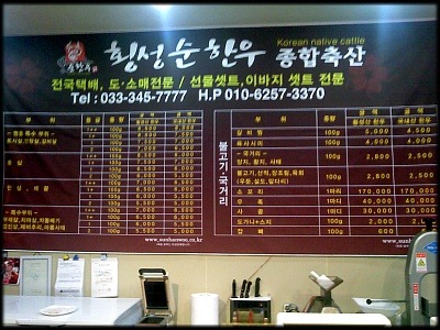 순한우 이미지