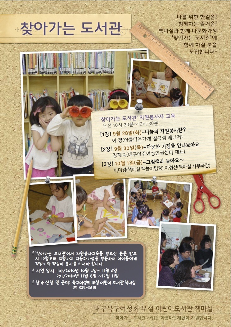 즐거움의힘 이미지