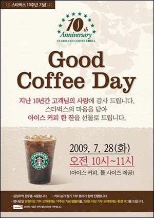 DD커피 이미지