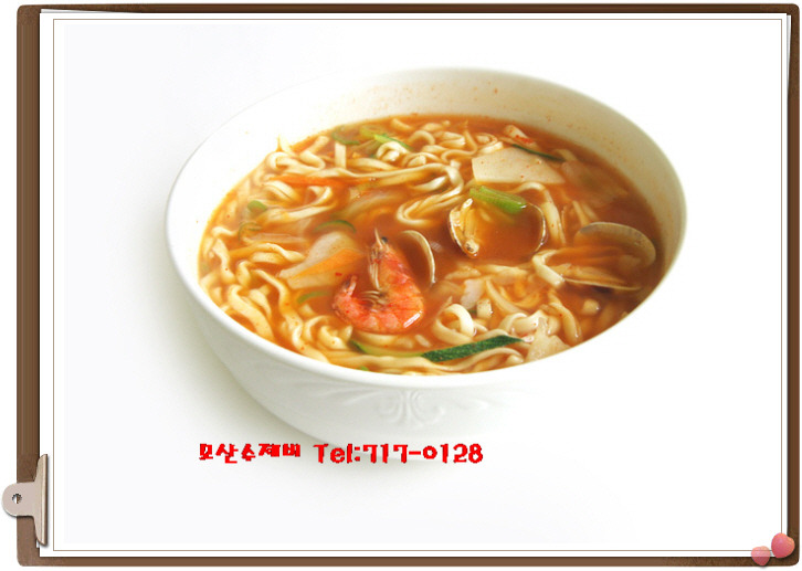 모산수제비 이미지