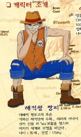 짱피 이미지