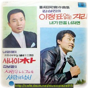 거리 이정표 이미지