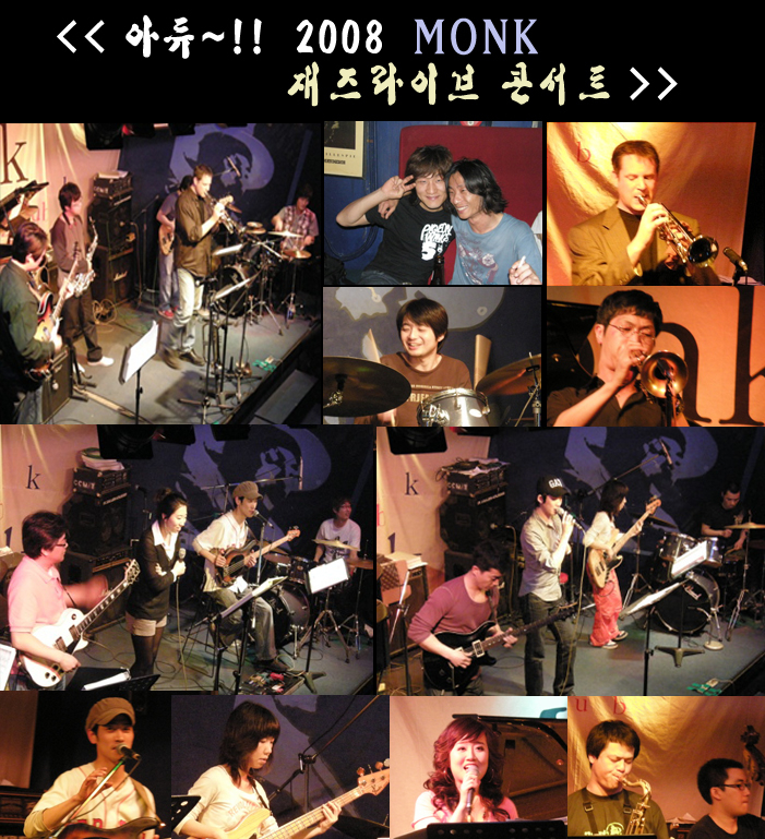 째즈라이브 이미지