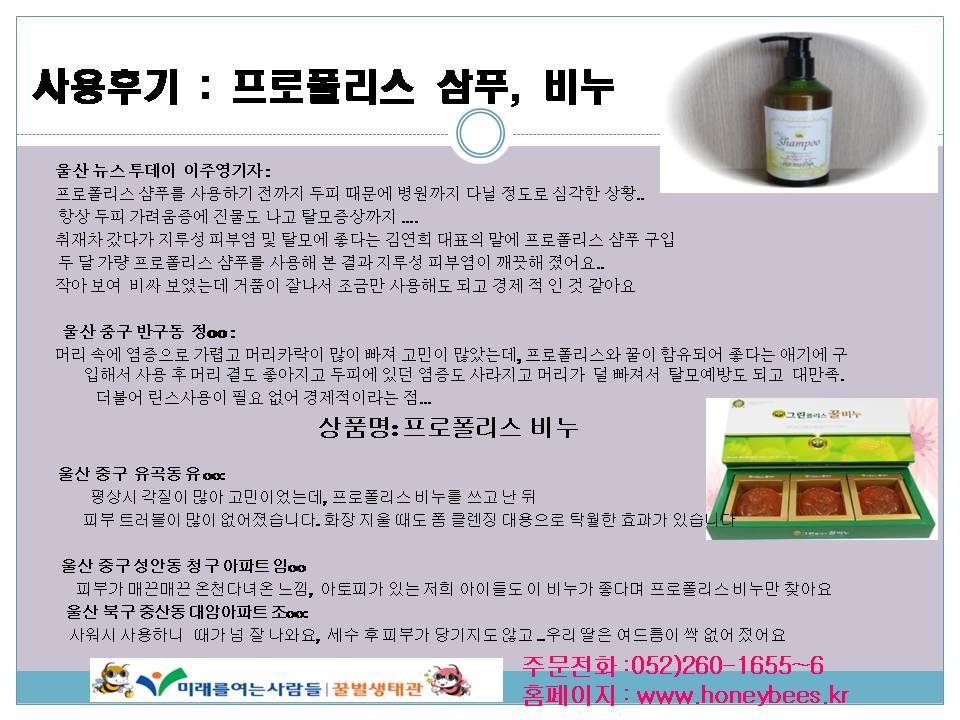 그린 케어 이미지