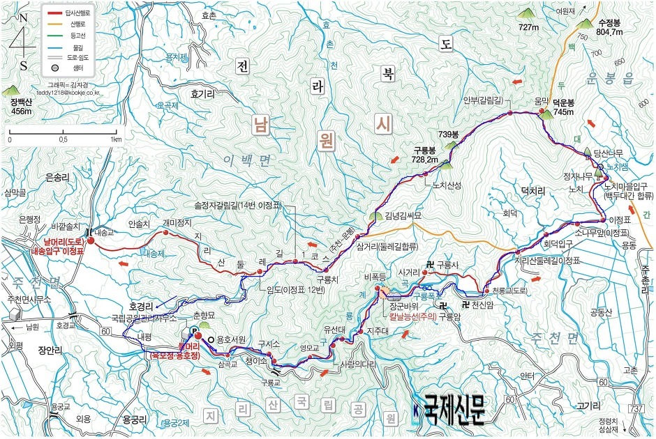 구룡농업협동조합 이미지