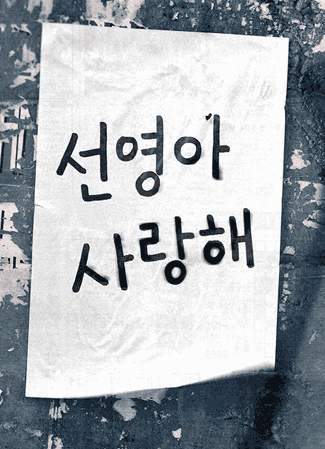 사랑광고기획 이미지