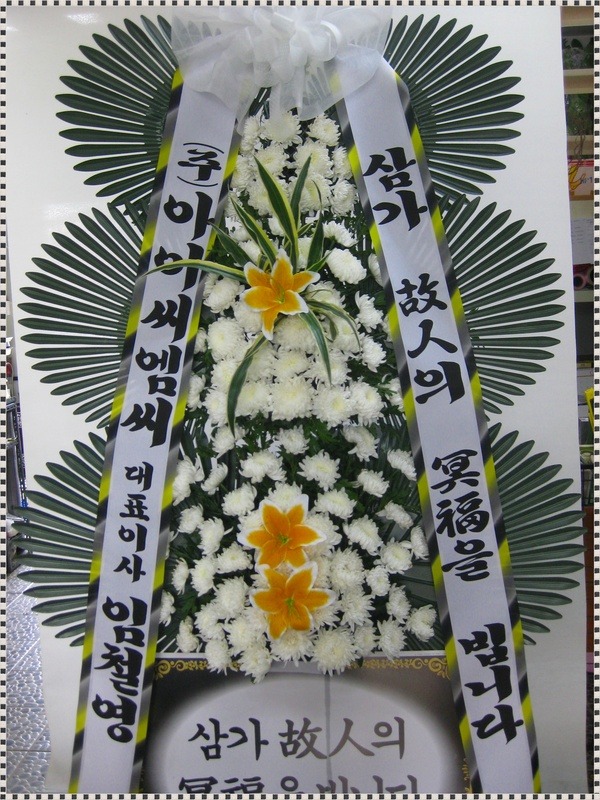 임실보건의료원장례식장 이미지