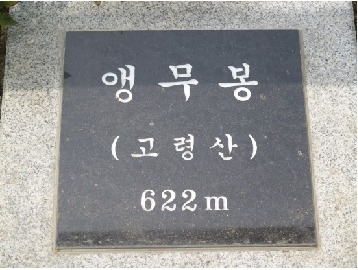 앵무봉 이미지