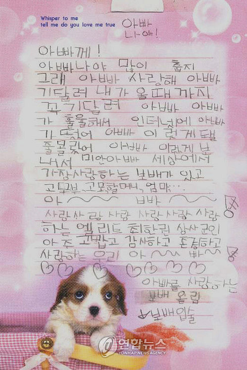 참사랑상사 이미지