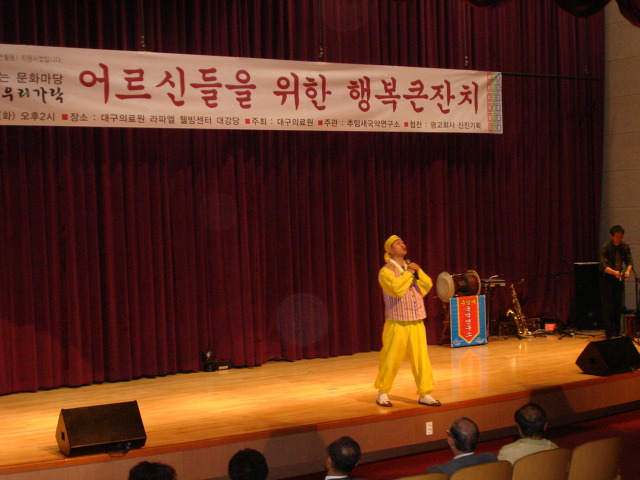 대구의료원 라파엘웰빙센터 이미지