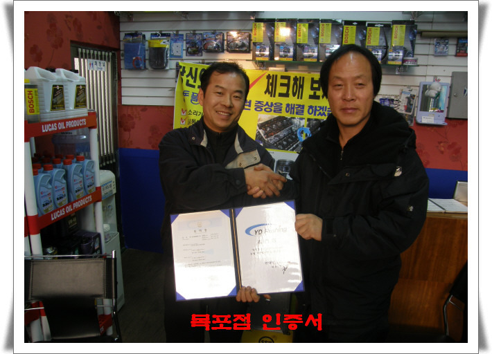 월드카센타 이미지