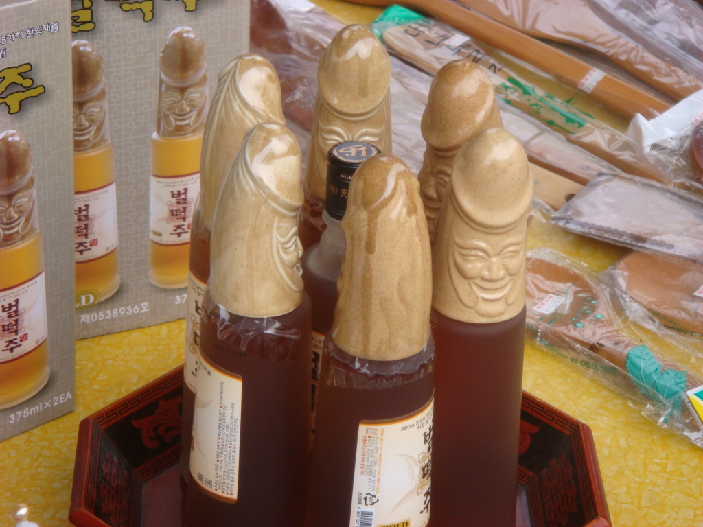 술입구 이미지