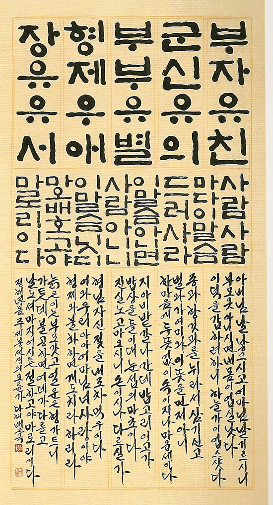 오륜가든 이미지