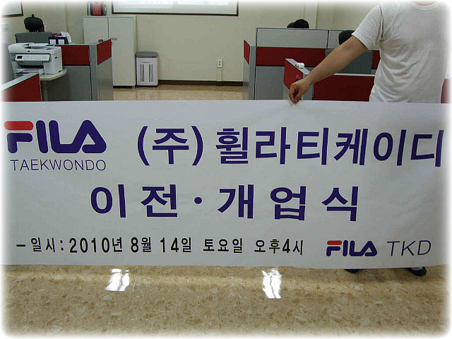 (주)티케이디 이미지