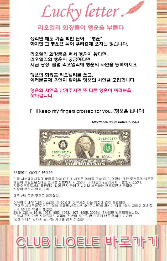 리오엘리 이미지