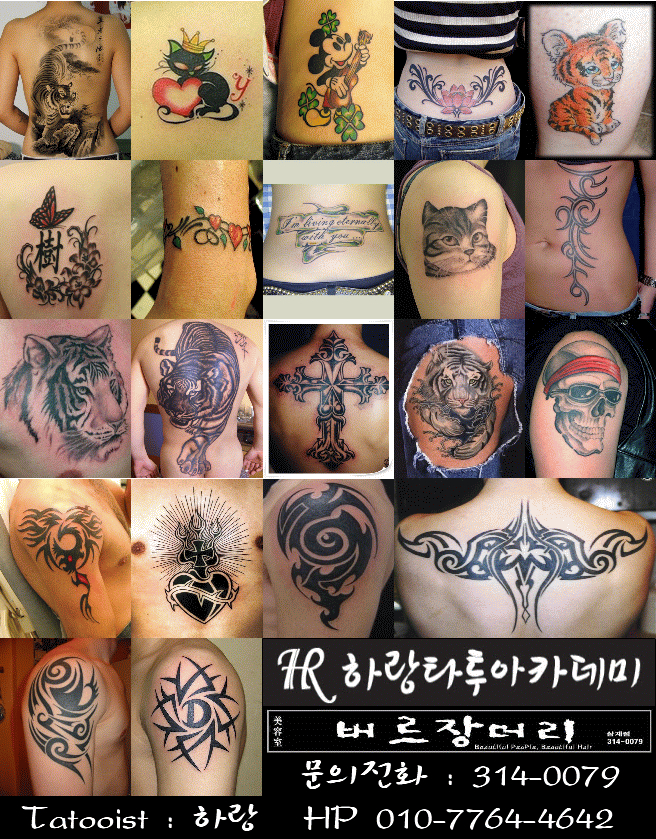 버르장머리 미용실 이미지