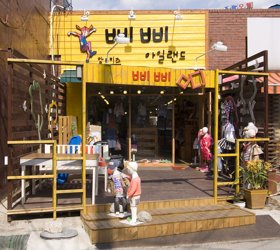 삐삐아일랜드 이미지