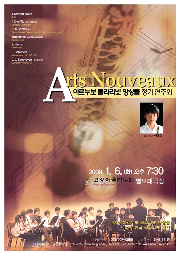 어울림기획(주) 이미지