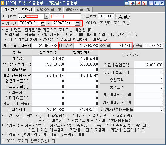 영우통신 이미지